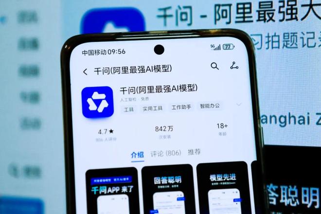 _夸克与千问会师,阿里投下一枚深水弹_夸克与千问会师,阿里投下一枚深水弹