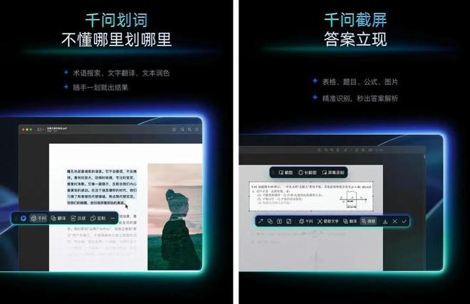 夸克与千问会师,阿里投下一枚深水弹__夸克与千问会师,阿里投下一枚深水弹