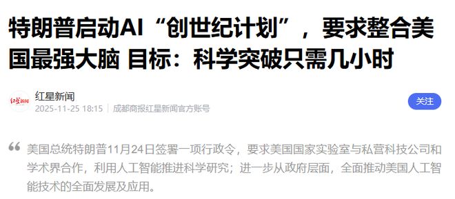 创世战纪3地图元件__特朗普全球恐怖主义最高目标