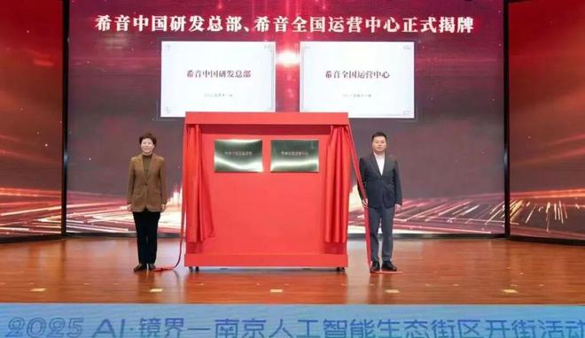 时隔13年，希音回到了自己的“龙兴之地”__时隔13年，希音回到了自己的“龙兴之地”