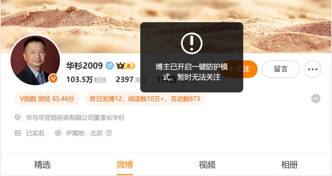 _罗永浩华为销售_flow罗永浩