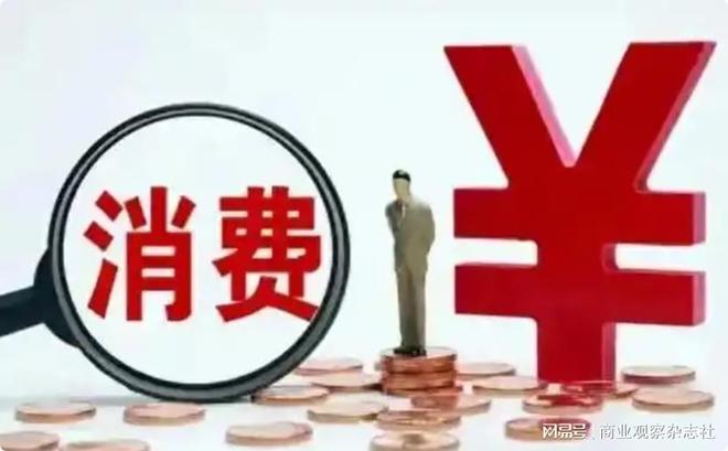 这些新场景，让民生更温暖消费更鲜活