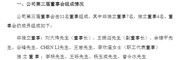 温州接种疫苗感染者_温州新冠疫苗厂家_