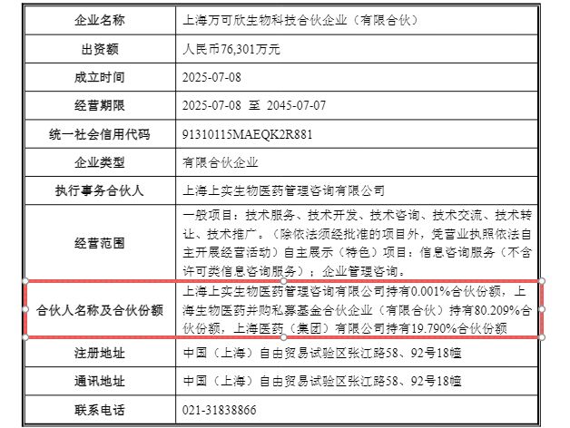 温州新冠疫苗厂家__温州接种疫苗感染者