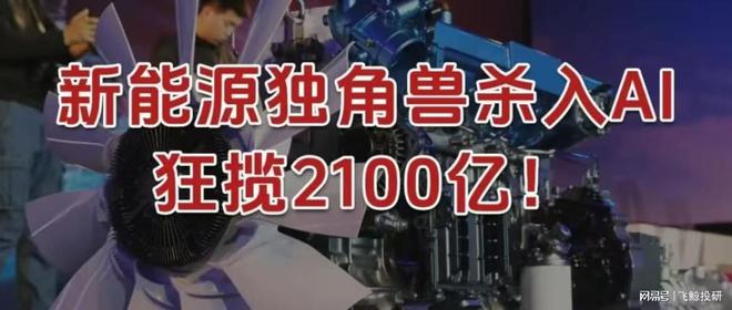 揽运新能源汽车之家_2020揽胜运动新能源_