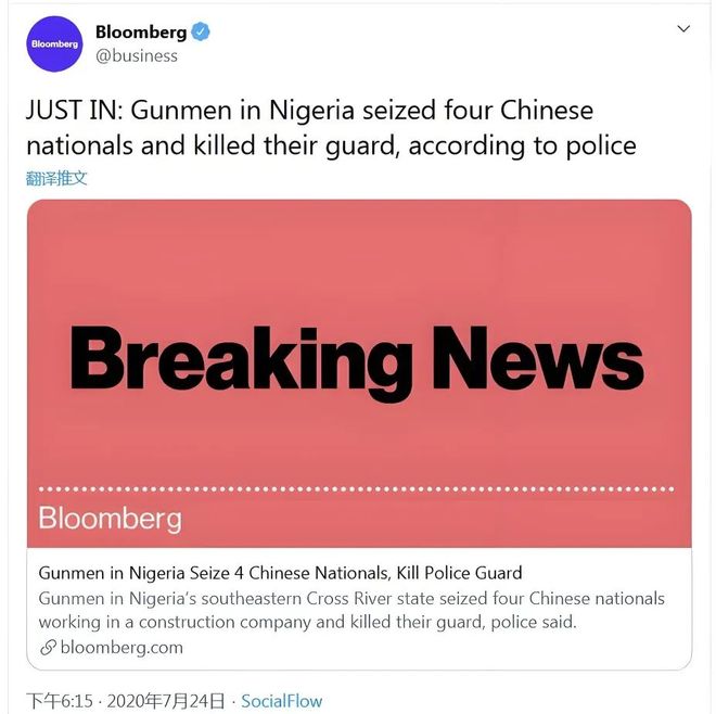 _外派非洲工作怎么样_非洲外派招聘