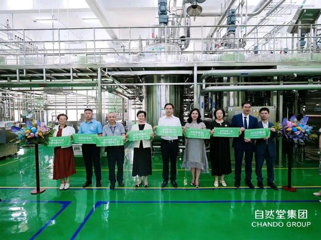 _双十一爆款背后的中国答案：自然堂以“科研三角”筑牢美妆护城河_双十一爆款背后的中国答案：自然堂以“科研三角”筑牢美妆护城河