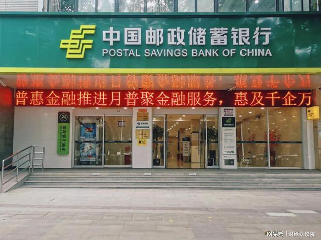 银行存款消失案例_消失的存款经视法案_