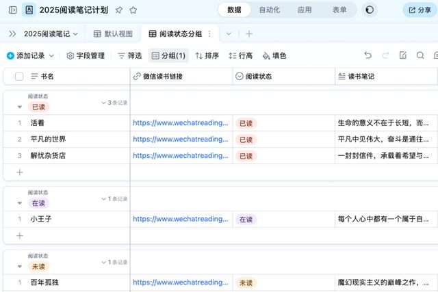 当40年历史的Excel，被改造成AI应用超级入口__当40年历史的Excel，被改造成AI应用超级入口