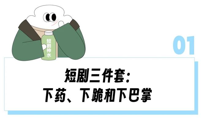 月野兔变身扇巴掌gif_被扇脸巴掌_