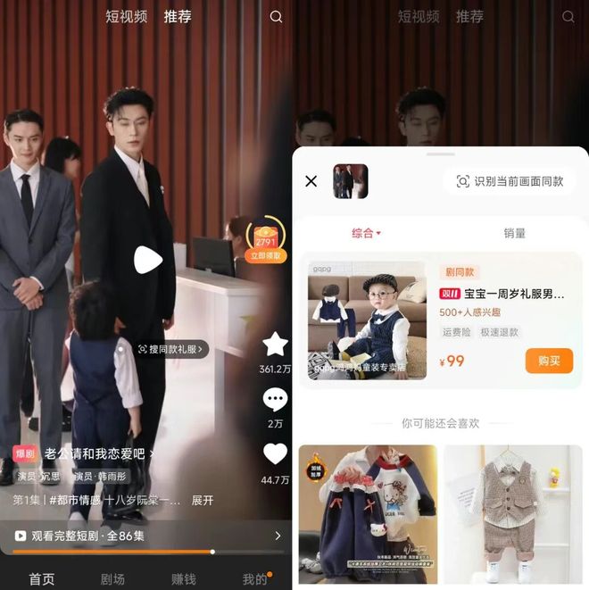 被扇脸巴掌__月野兔变身扇巴掌gif