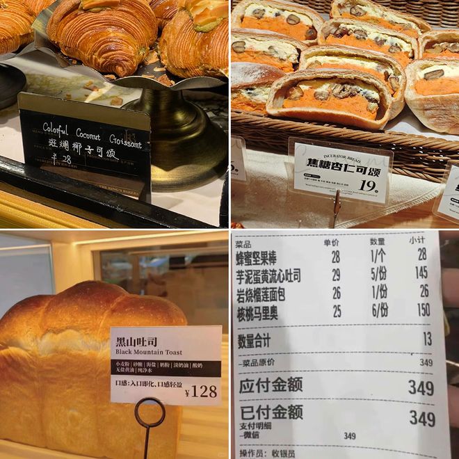 _脱毒舒胶囊人吃了会失去意识吗_刺客面包失去年轻人了吗