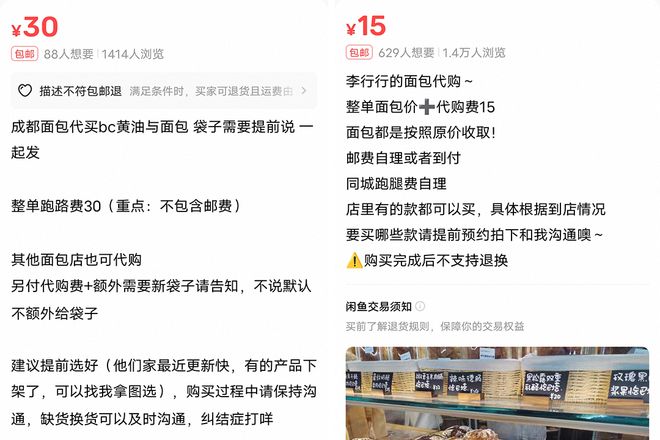 _刺客面包失去年轻人了吗_脱毒舒胶囊人吃了会失去意识吗