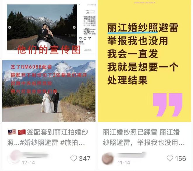“找厕所也要看眼避雷帖”，打工人被逼得不看小红书都不敢旅游了？_“找厕所也要看眼避雷帖”，打工人被逼得不看小红书都不敢旅游了？_