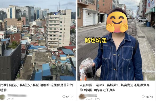 “找厕所也要看眼避雷帖”，打工人被逼得不看小红书都不敢旅游了？__“找厕所也要看眼避雷帖”，打工人被逼得不看小红书都不敢旅游了？