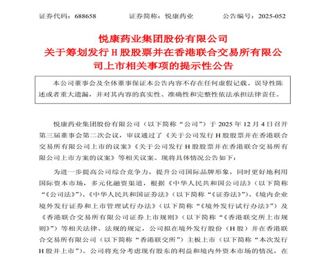 上海股交中心科创板__上海科创板企业名单