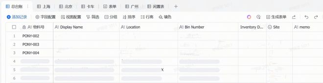 _当AI重塑中国制造，为什么飞书成了企业的首选？_当AI重塑中国制造，为什么飞书成了企业的首选？