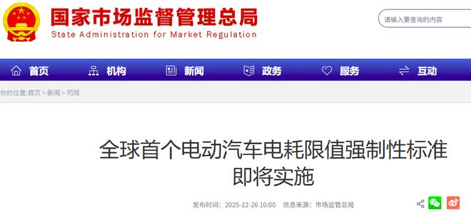 电动车续航新标准_续航能力强的新国标电动车_