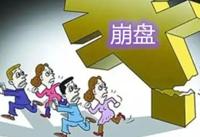 又一环保巨头崩了，上市第二年就破发、亏损、被调查，坑苦上万人
