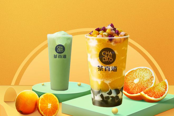 茶百道上市首年业绩即变脸背后_茶百道上市首年业绩即变脸背后_