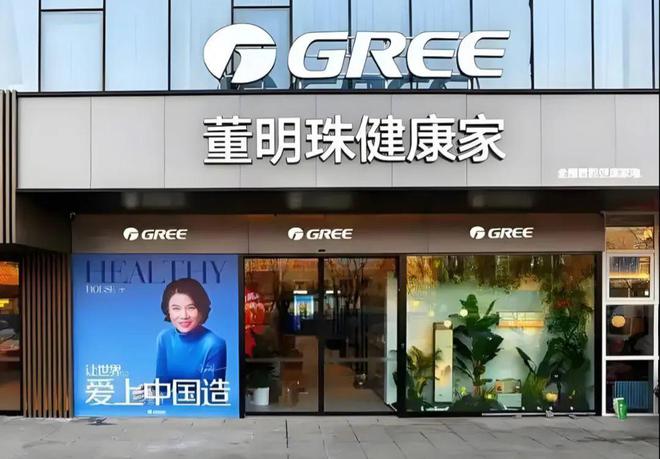 董明珠格力电器_董明珠在格力崭露头角的第一步_