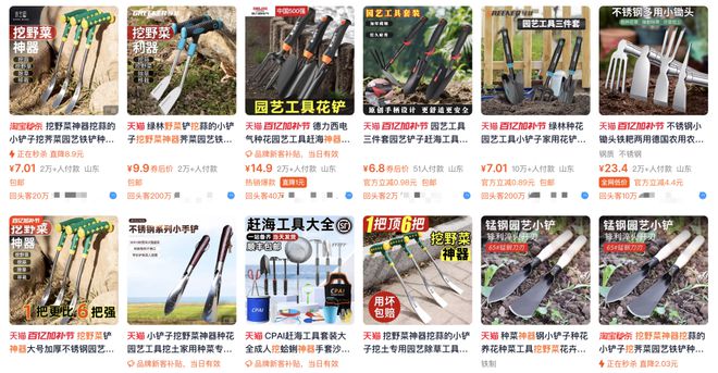 消费领域价值共创__重构消费者关系