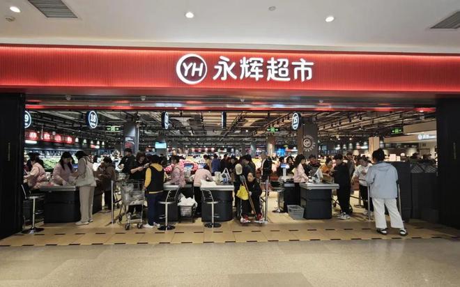 胖东来“一顿操作猛如虎”，定睛一看永辉2024亏损增加1.36亿