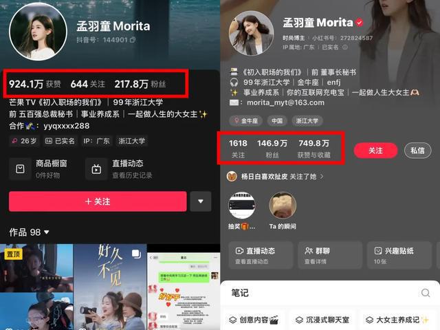 董明珠带货首秀_2020年董明珠带货_