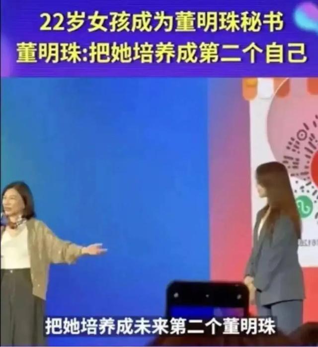 _2020年董明珠带货_董明珠带货首秀