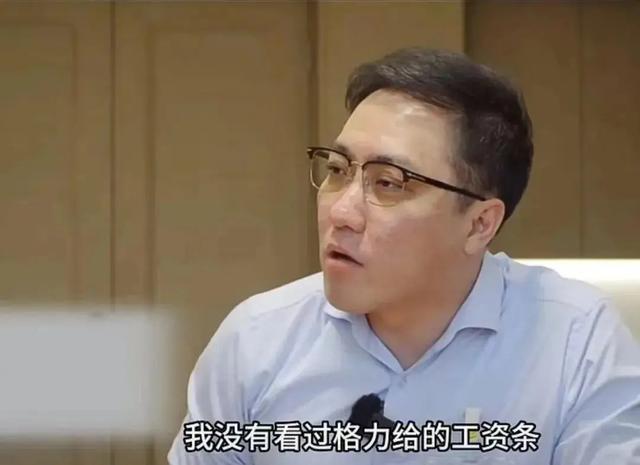 2020年董明珠带货_董明珠带货首秀_