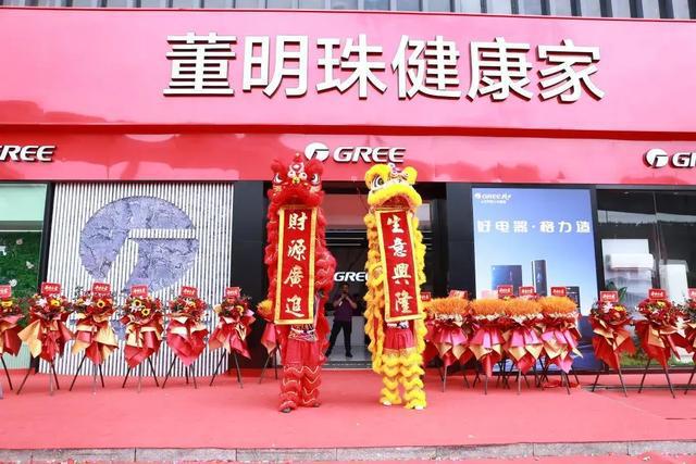 _董明珠带货首秀_2020年董明珠带货