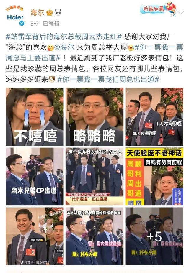 董明珠带货首秀__2020年董明珠带货