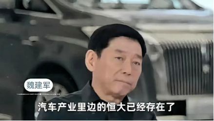 恒大入股国内新能源汽车__恒大比亚迪联手