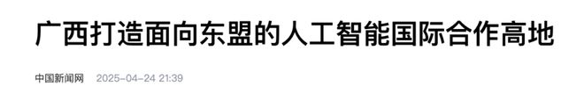 中西部唯一沿海省份，拼命抢风口