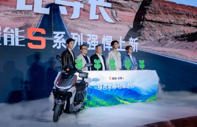 出行版和高续航版本__续航体验