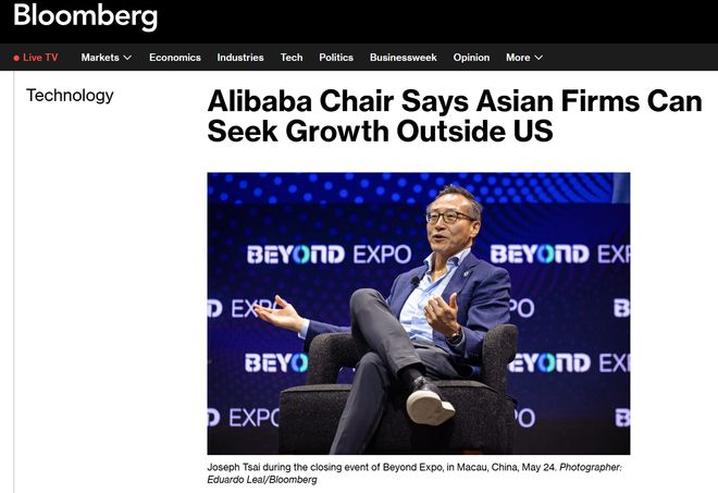 _蔡崇信：亚洲企业可以在美国以外的市场寻求增长_蔡崇信：亚洲企业可以在美国以外的市场寻求增长