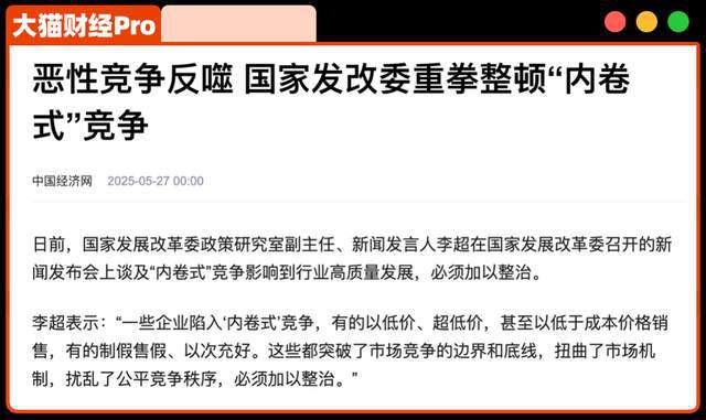 _汽车价格战900天，最大受害者已经出现_汽车价格战900天，最大受害者已经出现