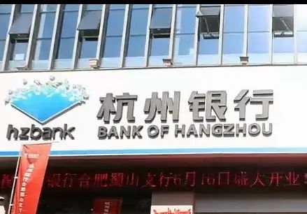 杭州银行债转股价格_杭州银行转债股吧_