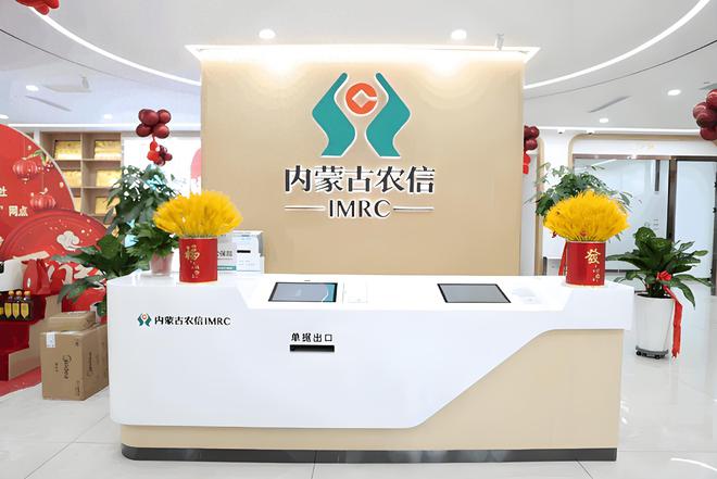 农商行上市一夜暴富_农商行前身_