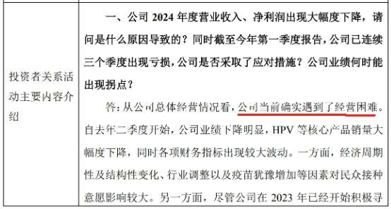 _重庆疫苗股票_重庆生产新冠疫苗企业