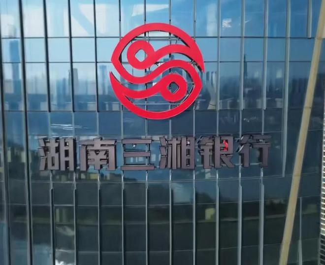 中信银行高管变动_华南城公告高管变动_
