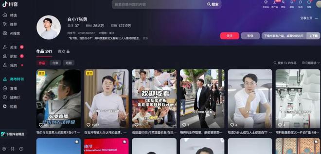 宁波青年做T恤，卖出10个亿__宁波青年做T恤，卖出10个亿