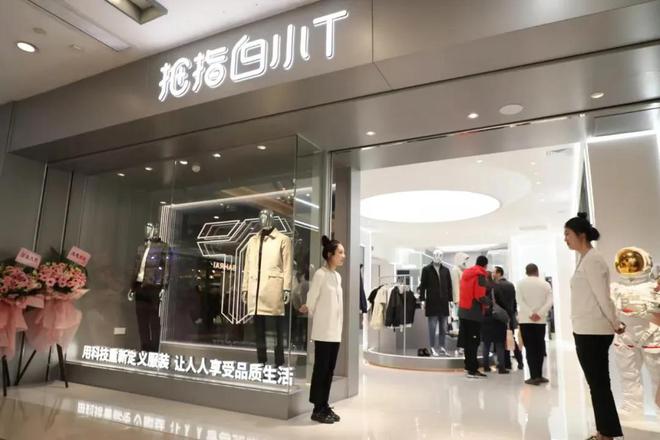 _宁波青年做T恤，卖出10个亿_宁波青年做T恤，卖出10个亿