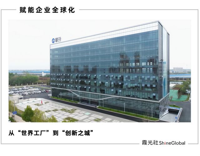 _武汉跨境达科技有限公司_武汉跨越物流公司地址