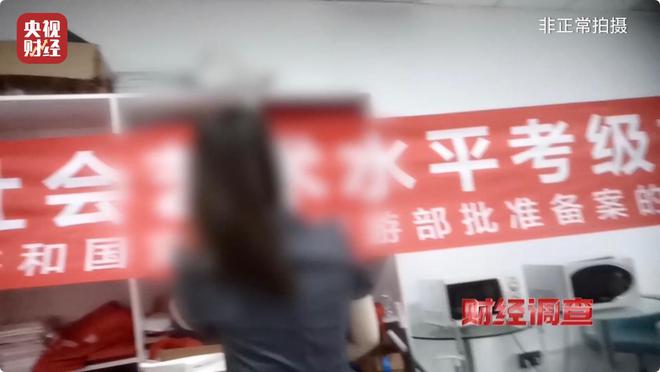 财经证书培训机构__财经类资质证书
