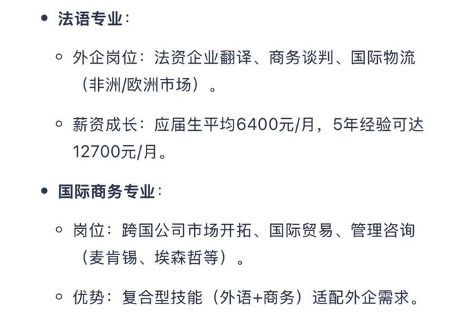 不让张雪峰抢走一粒粮__不让张雪峰抢走一粒粮