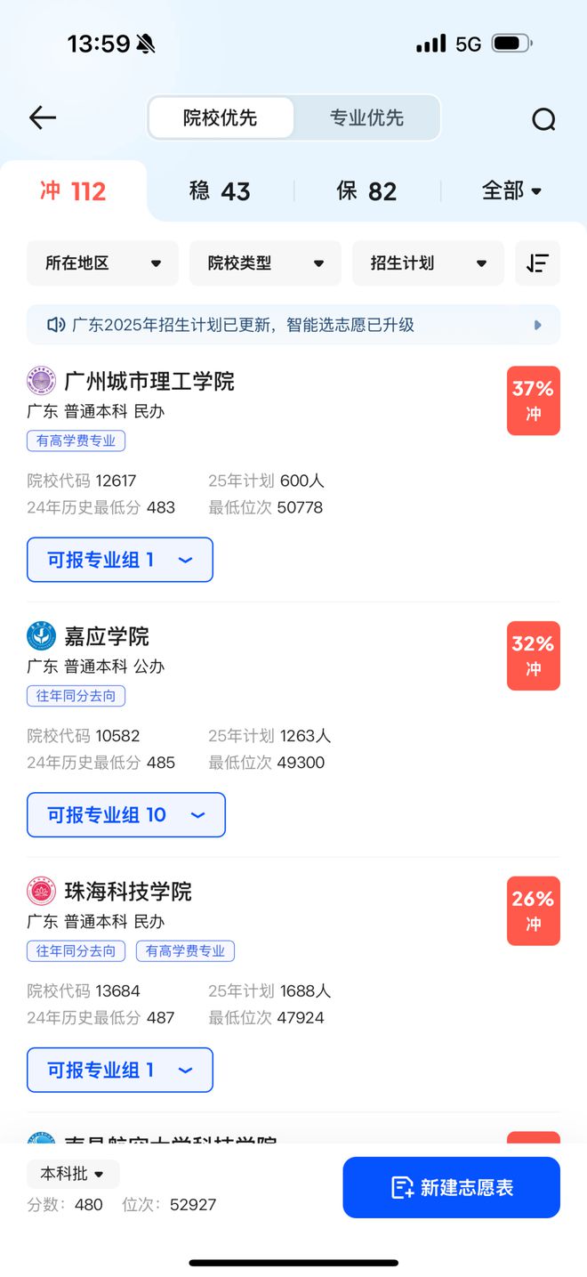 不让张雪峰抢走一粒粮_不让张雪峰抢走一粒粮_