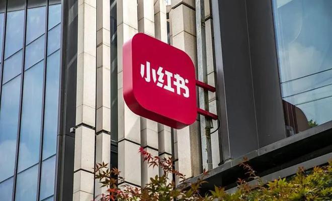 _社区感和UGC：小红书市集，何以“友好”的底层逻辑_社区感和UGC：小红书市集，何以“友好”的底层逻辑