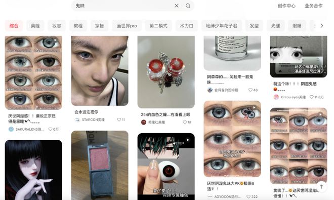 _鬼怕穿制服的人吗_鬼怕死后变成人