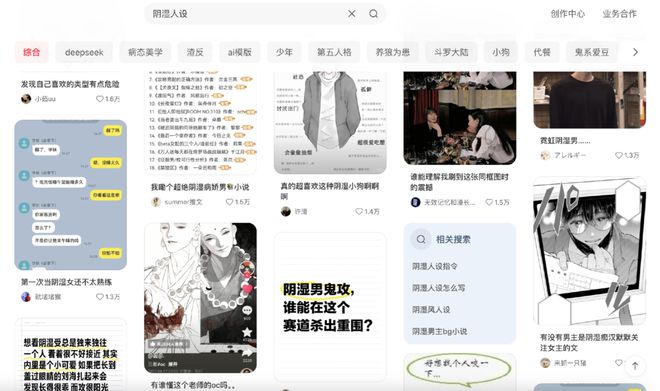 鬼怕死后变成人__鬼怕穿制服的人吗